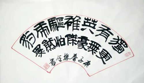 翰墨聚力，丹青傳情——徐州文化藝術交流協會書畫藝委會抗疫行動紀實