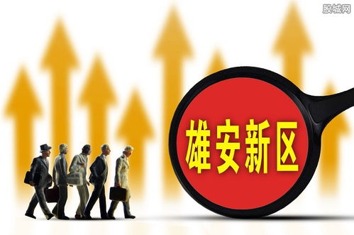 雄安新區(qū)首家旅游類教育咨詢服務(wù)公司成立，為文旅融合發(fā)展注入新動能