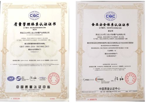 中國淀粉工業綠色工廠巡禮 北大荒馬鈴薯集團的綠色發展與管理實踐